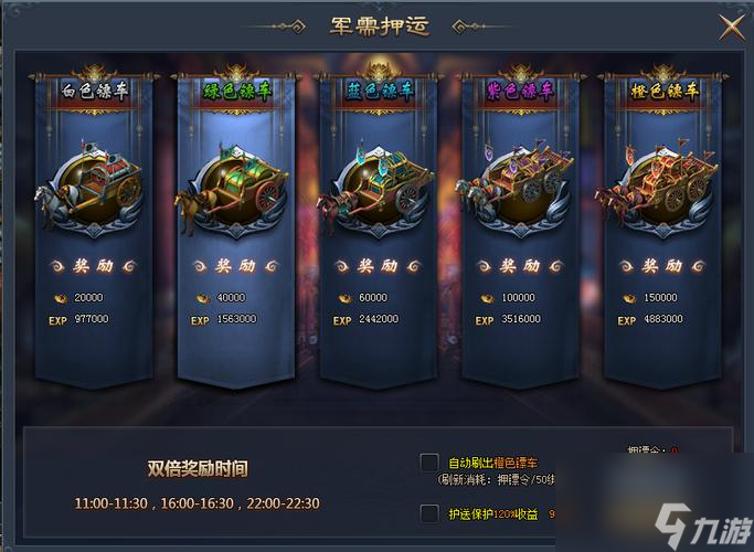 《古剑绝学》攻略（解锁双倍经验的技巧，享受游戏乐趣！）