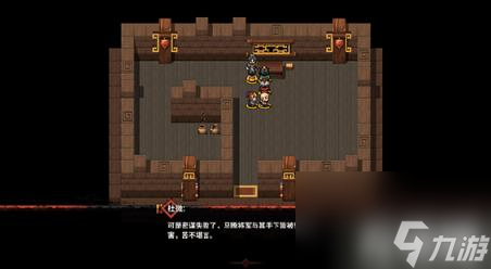 吞食孔明传西征巴蜀图文攻略 吞食孔明传西迁带什么将
