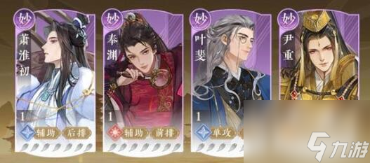 摇光录谧月沙原问题有哪些