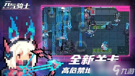 《元气骑士》礼包码汇总介绍