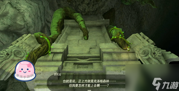 王国之泪大师之剑主线攻略