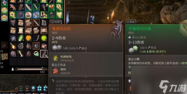 博德之门3鬼婆的法杖怎么获取-博德之门3鬼婆的法杖获取攻略