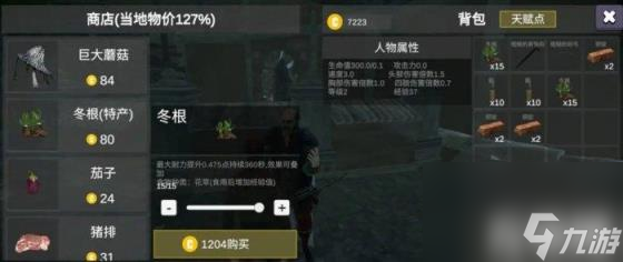 骑战：烈火之剑启动资金赚取方法（启动资金赚取方法）
