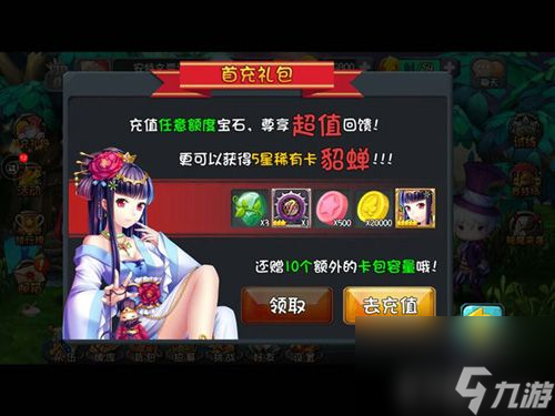 守护之光终极进化版暖春来临新玩法大猜想