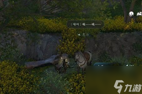 逆水寒手游好马不吃回头草怎么做？ 好马不吃回头草任务攻略[多图]
