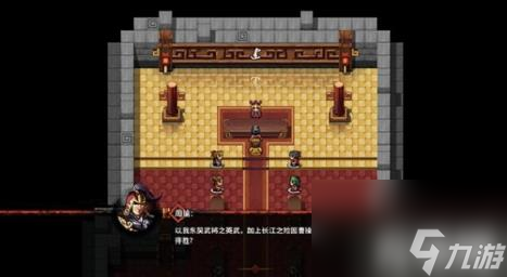 吞食孔明传赤壁问答答案一览