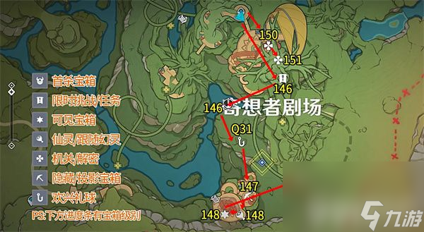 《原神》那维莱特圣遗物如何选择 那维莱特圣遗物最佳选择分享