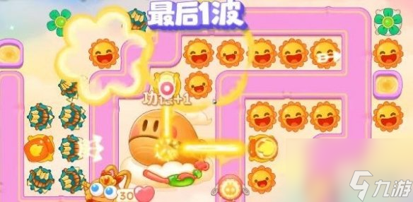 《保卫萝卜4》周赛8.15攻略 周赛2023年8月15日攻略