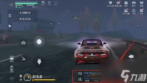 <a id='link_pop' class='keyword-tag' href='https://www.9game.cn/lmjx/'>黎明觉醒</a>如何快速返回庄园 黎明觉醒快速返回庄园教程