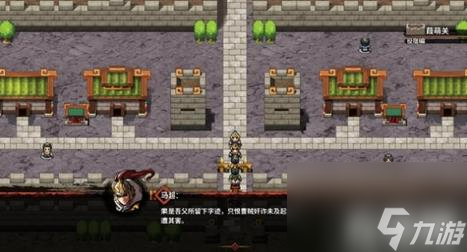 吞食孔明传西征巴蜀图文攻略 吞食孔明传西迁带什么将