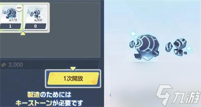 蔚蓝档案制造材料获得方法分享