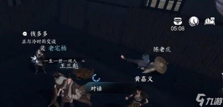路通百处奇遇攻略