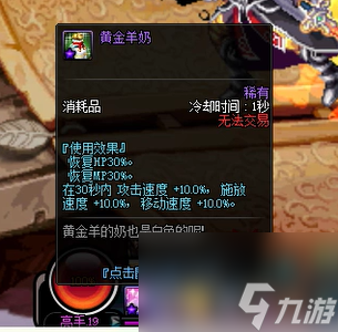 dnf泰波尔斯怎么打？泰波尔斯副本详细攻略