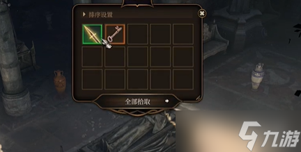 《博德之门3》遗弃的废墟全宝箱收集流程