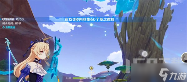 原神4.0版本内存多大 原神4.0版本内存GB预测