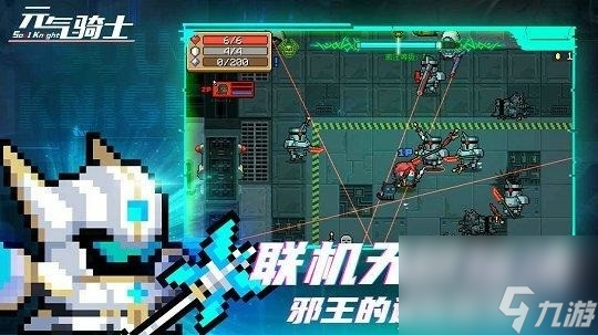 《元气骑士》礼包码大全永久可用2023