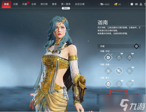 永劫无间捏脸数据大全