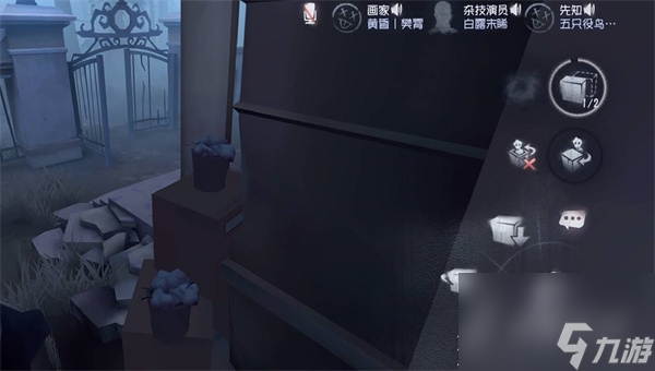 《第五人格》捉迷藏模式上线一览