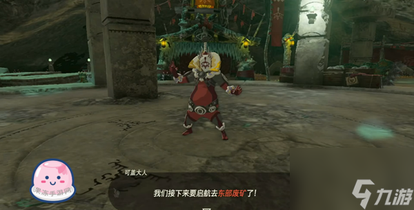 王国之泪可盖任务线流程攻略