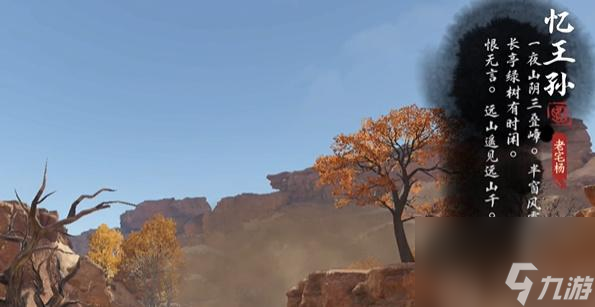 <a id='link_pop' class='keyword-tag' href='https://www.9game.cn/nishuihan1/'>逆水寒手游</a>宋辽边境词话魔鬼城任务怎么做-宋辽边境词话魔鬼城任务攻略