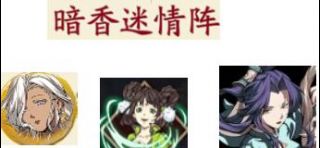 天地劫幽城再临燕明蓉怎么培养技能阵容搭配攻略