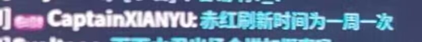 Pokemmo白银山深处赤红怎么打