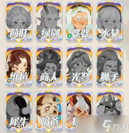 《<a id='link_pop' class='keyword-tag' href='https://www.9game.cn/jianyuyuanzheng/'>剑与远征</a>启程》英雄怎么选 英雄推荐