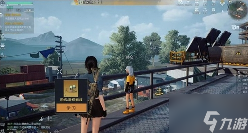 黎明觉醒滑梯套装该如何获取 黎明觉醒滑梯套装获取方法