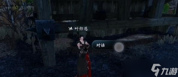 逆水寒手游青山忠骨任务攻略