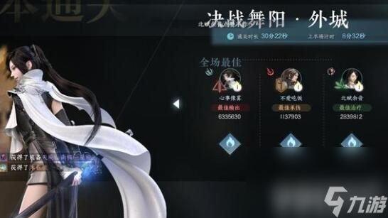《逆水寒手游》碎梦职业如何去玩 碎梦职业玩法技巧一览