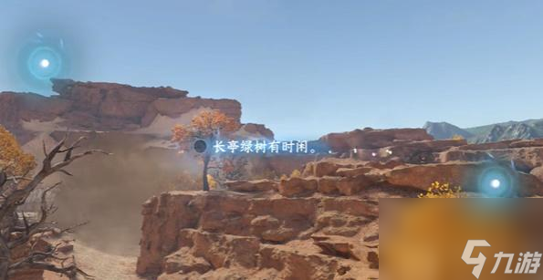 逆水寒手游宋辽边境词话魔鬼城任务怎么做-宋辽边境词话魔鬼城任务攻略