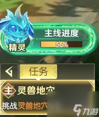 狩猎使命怎么玩 
