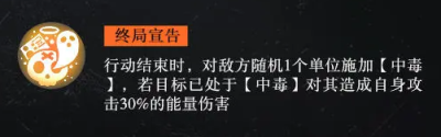 战火使命伊里娅角色介绍-战火使命伊里娅角色怎么样