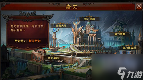 全民奇迹MU6.0版本来临：矿洞争霸战无止境