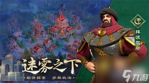 文明与征服兵装进阶是什么-兵装进阶介绍一览