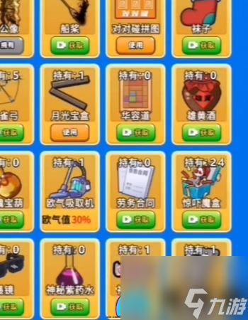 别惹农夫：探索电音泰坦的解锁之路