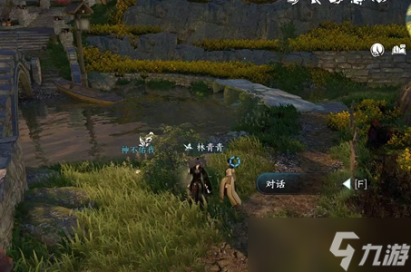 逆水寒手游情侣相处任务攻略
