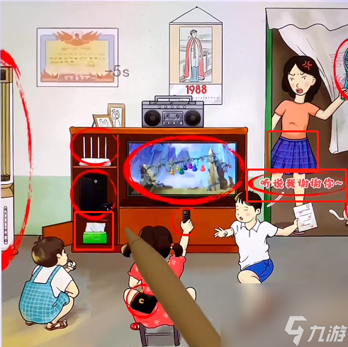 超级达人母慈子孝2怎么通关-母慈子孝2通关攻略图文