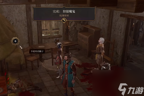 博德之门3正义神剑怎么获得-博德之门3正义神剑获取方式