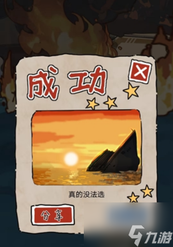 隐秘的档案前妻现任玩法推荐