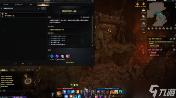 命运方舟踏上禁忌之地任务怎么接取