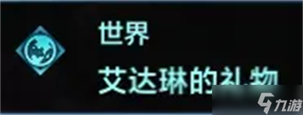 命运方舟最容易获得的20个岛之心攻略