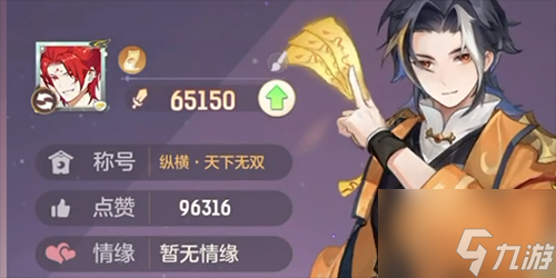 长安幻想高老庄加点推荐 长安幻想高老庄加点推荐一览