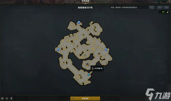 命运方舟最容易获得的20个岛之心攻略