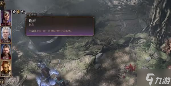 博德之门3茶室门口水井buff怎么得 茶室门口水井buff获取攻略