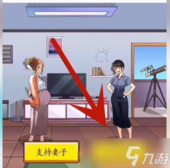 《超级达人》左右为难怎么过