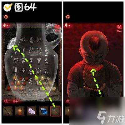 纸嫁衣2第五章攻略-全章节图文通关速览