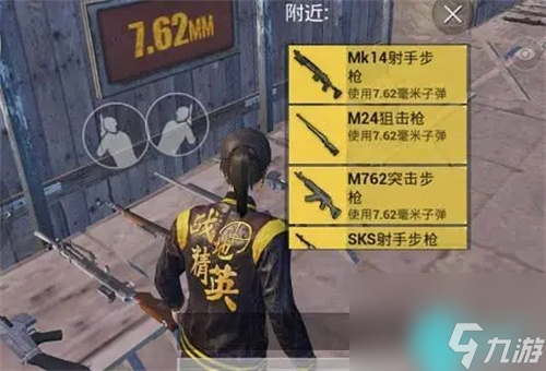 和平精英武器强度排名-最新武器排行榜分享