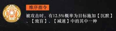 战火使命杰西卡角色介绍