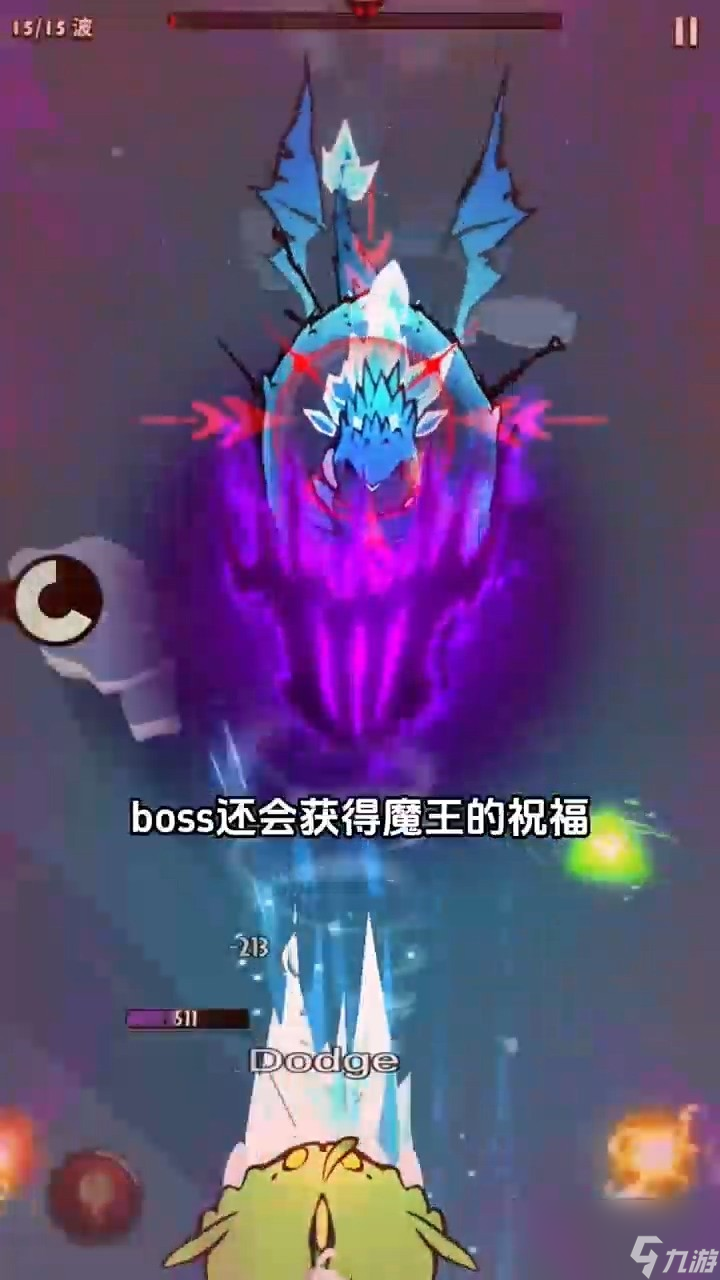 飞吧龙骑士主线小技巧分享